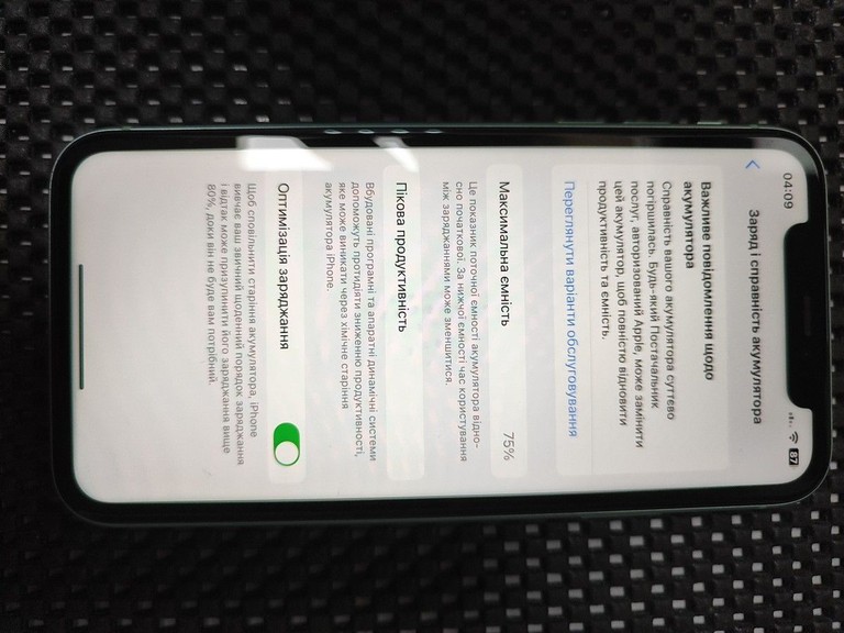 Распродажа Apple iphone 11 128gb, продавец Техноскарб