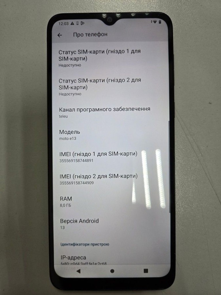 Объявление Motorola moto e13 8/128gb xt2345-3 Б/У