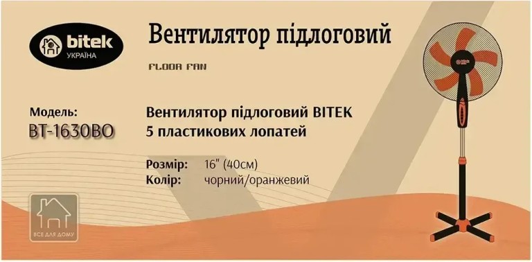 ВІТЕК ВТ-1630BО Код:null. Изображение 8