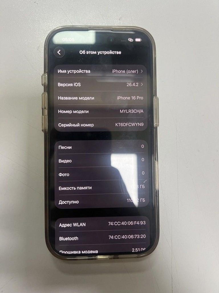 Дешиво Apple iphone 16 pro 128gb с ломбарда