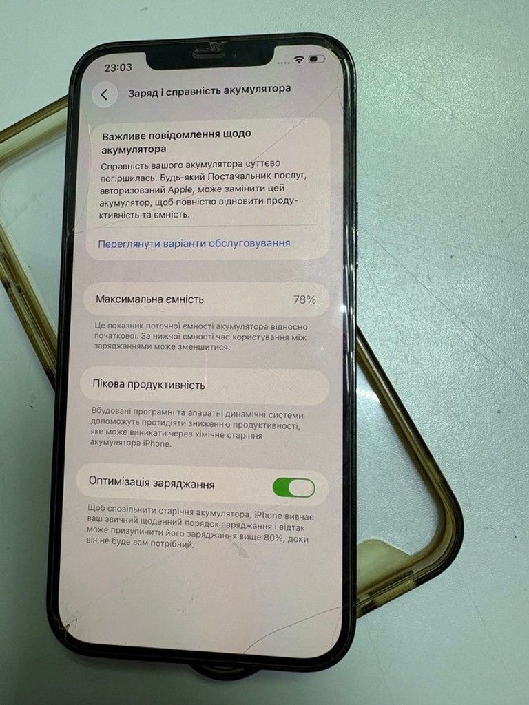 Дешиво Apple iphone 12 pro max 256gb с ломбарда