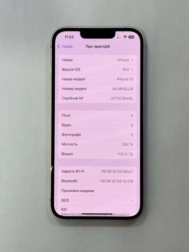 Купити Apple iphone 13 128gb Б/У