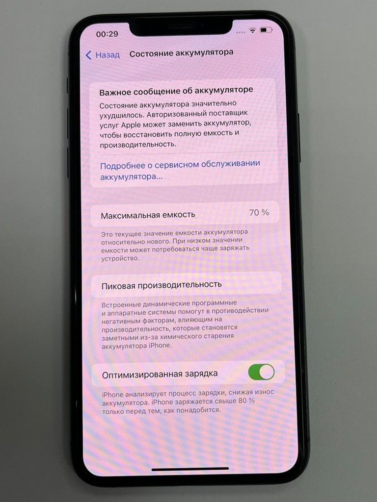 Apple iphone 11 pro max 256gb Код:01-200995589. Зображення 6