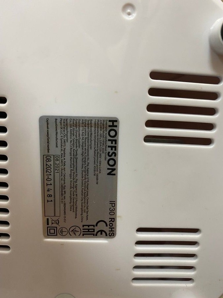 Hoffson HFMG-3034 Код:01-200995113. Изображение 7