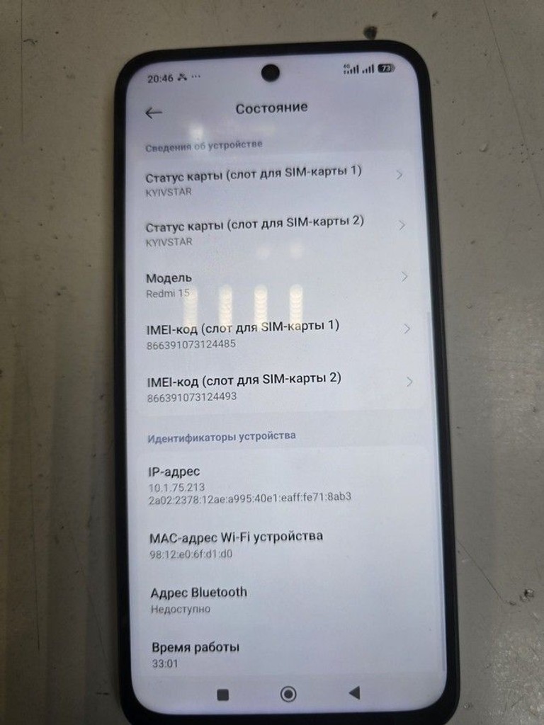 Xiaomi redmi 15 4g 6/128gb Код:01-200996627. Зображення 5