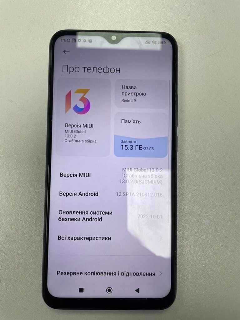 Оголошення Xiaomi redmi 9 3/32gb Б/У