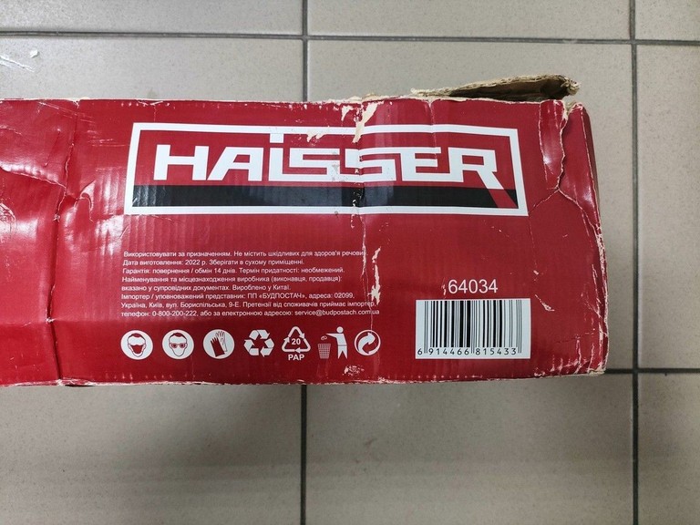 Розпродаж Haisser 64034, продавець Техноскарб