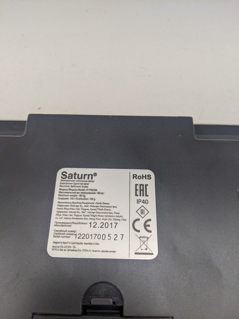 Розпродаж Saturn ST-PS0294 Black, продавець Техноскарб