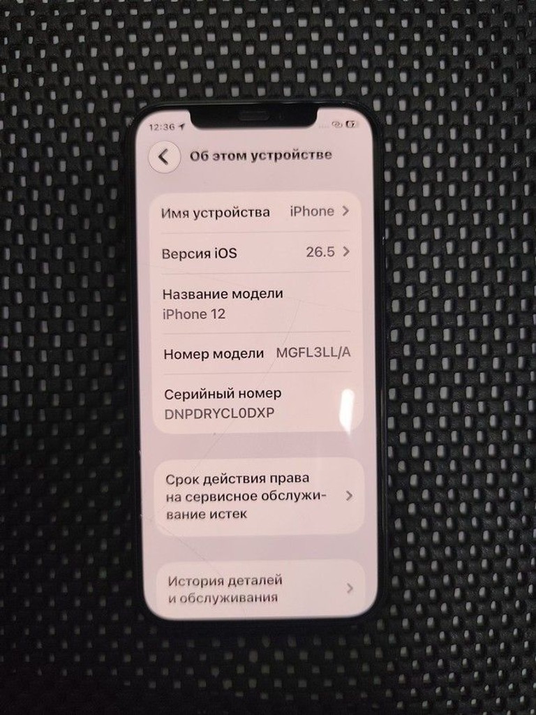 Оголошення Apple iPhone 12 64GB (PRODUCT)RED Б/У