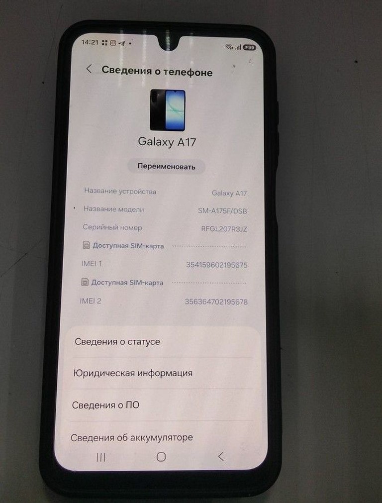Купити Samsung galaxy a17 4g 8/256gb Б/У