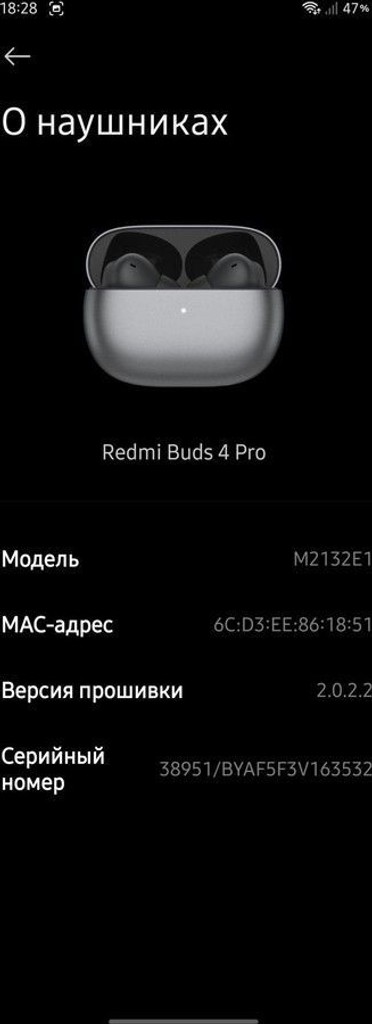Xiaomi redmi buds 4 pro Код:01-201004068. Изображение 7