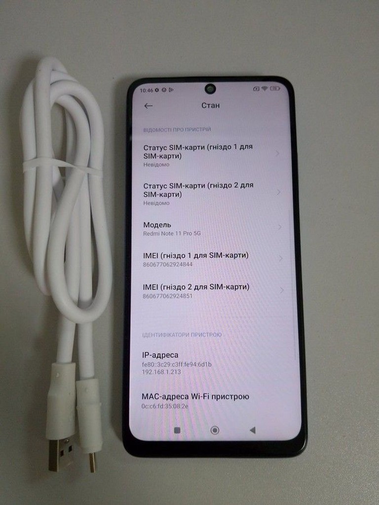 Дешево Xiaomi redmi note 11 pro 5g 6/128gb з ломбарду