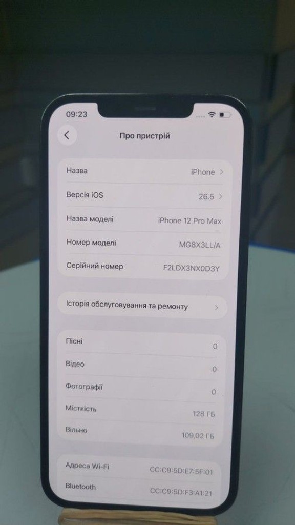 Розпродаж Apple iphone 12 pro max 128gb, продавець Техноскарб