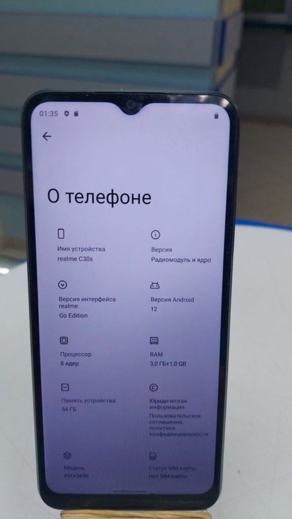 Оголошення Realme c30s 3/64gb rmx3690 Б/У