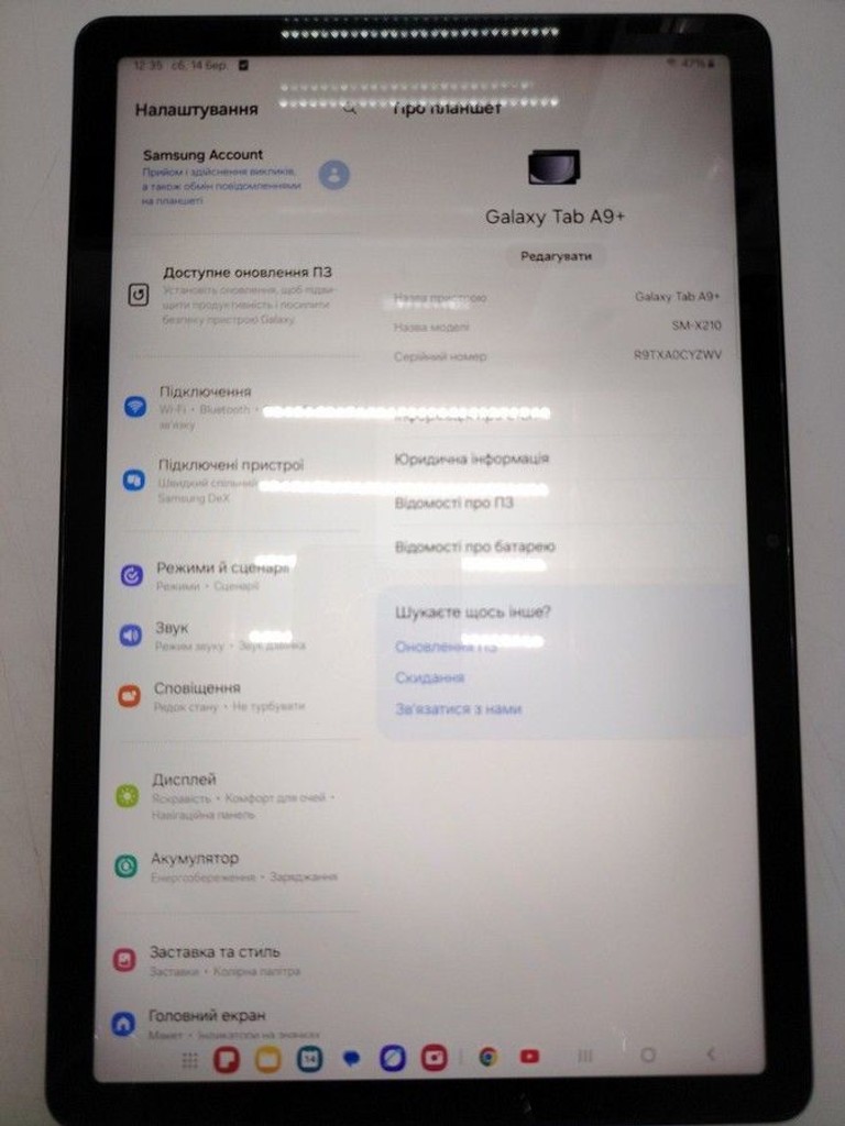 Купить Samsung galaxy tab a9+ 8/128gb wi-fi Б/У