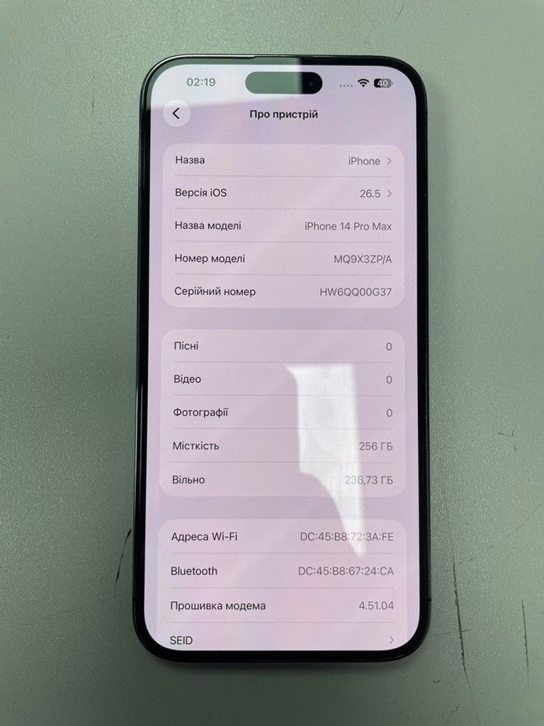 Купити Apple iphone 14 pro max 256gb Б/У