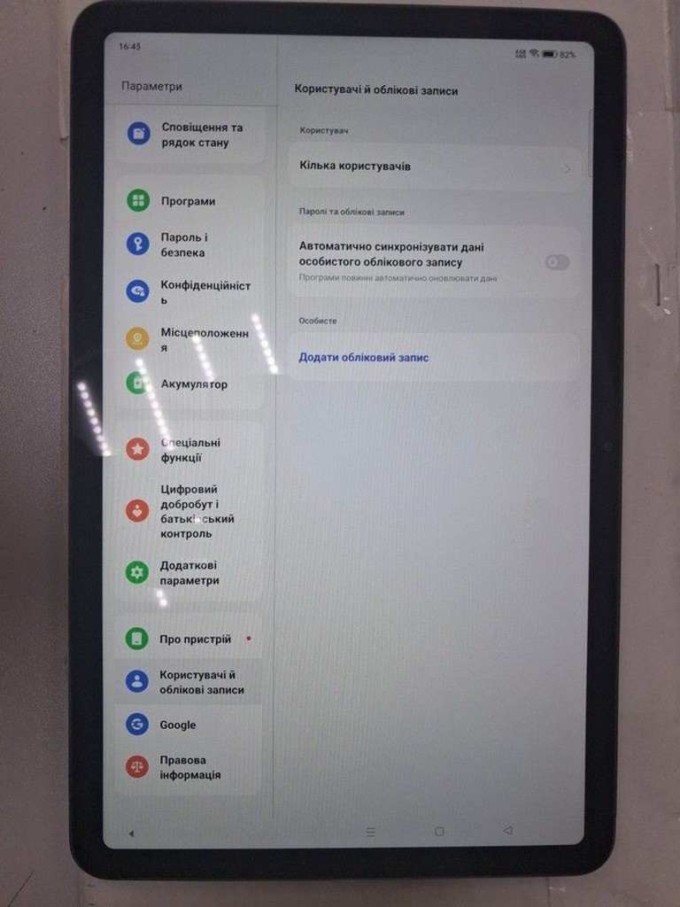 Купити Oppo pad air 4/128gb wi-fi Б/У