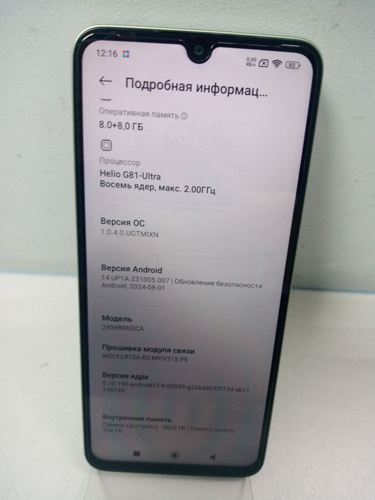 Розпродаж Xiaomi redmi note 14 pro 8/256gb, продавець Техноскарб