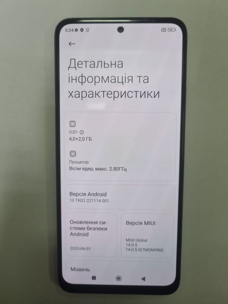 Оголошення Xiaomi redmi note 12 4/128gb Б/У