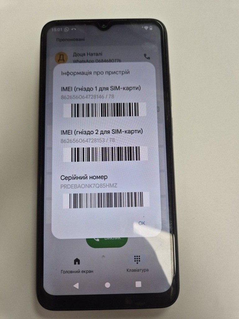 Дешево Xiaomi Redmi A2 2/32GB Black з ломбарду