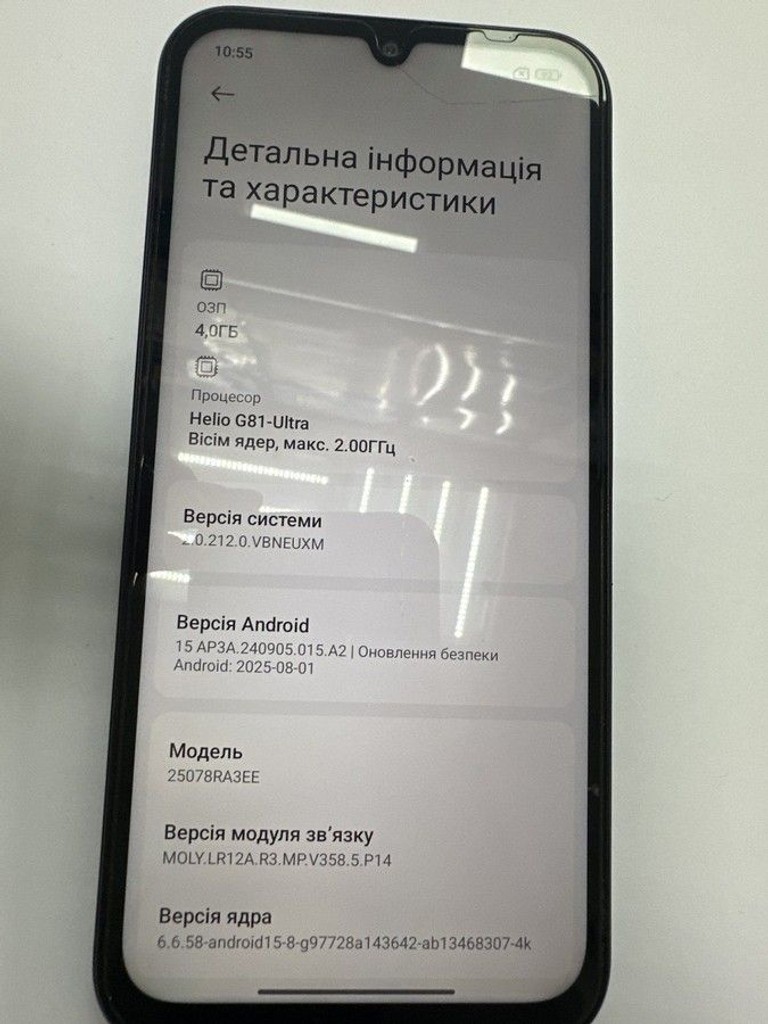 Распродажа Xiaomi redmi 15c 4g 4/128gb, продавец Техноскарб