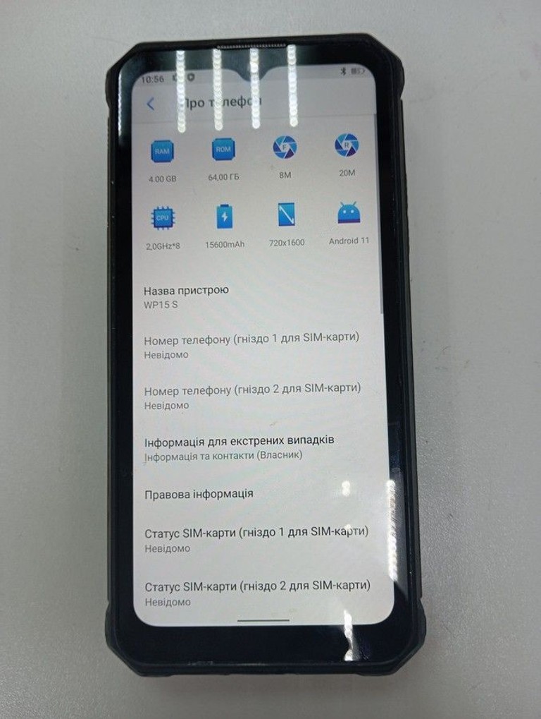 Купити Oukitel WP15S 4/64GB Black Б/У