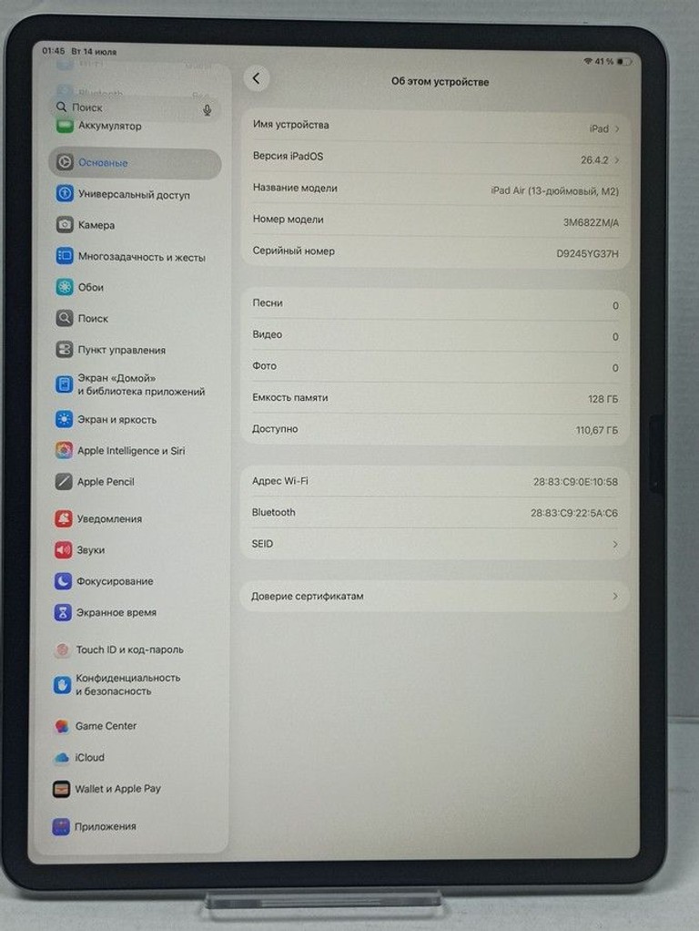 Apple ipad air 13 2024 wi-fi 128gb Код:01-201019242. Изображение 6