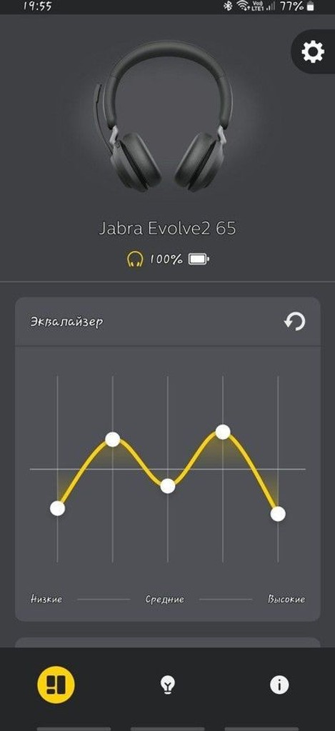 Jabra evolve2 65 ms stereo usb-a Код:01-201028537. Изображение 9