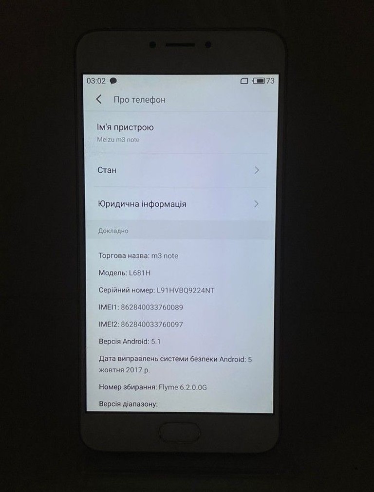 Дешево Meizu m3 note 16gb з ломбарду