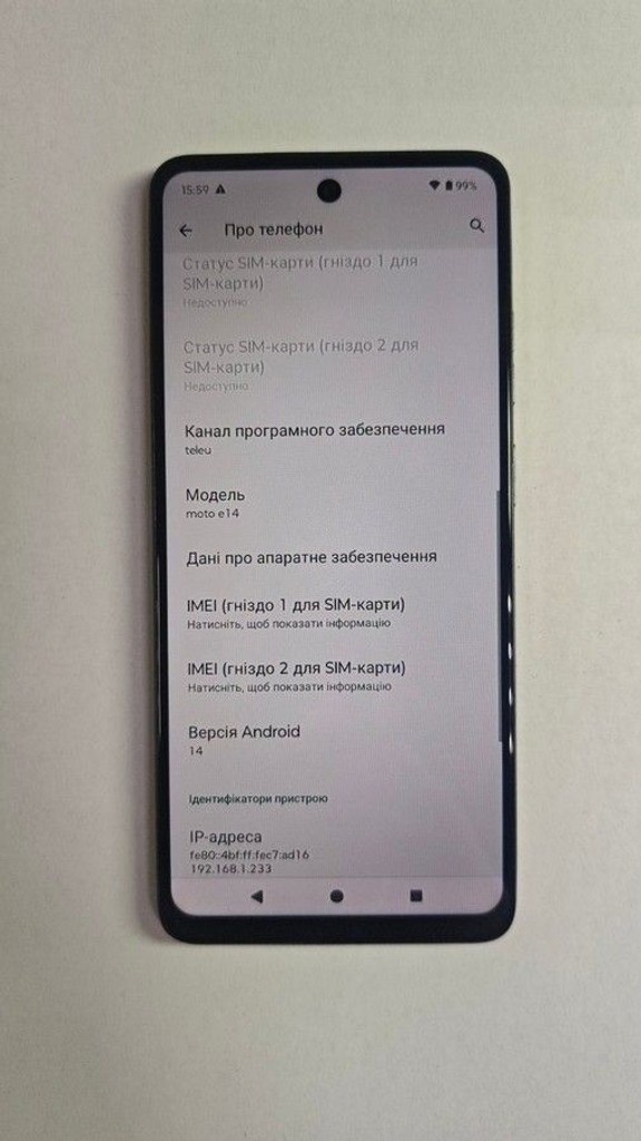 Дешиво Motorola moto e14 2/64gb с ломбарда
