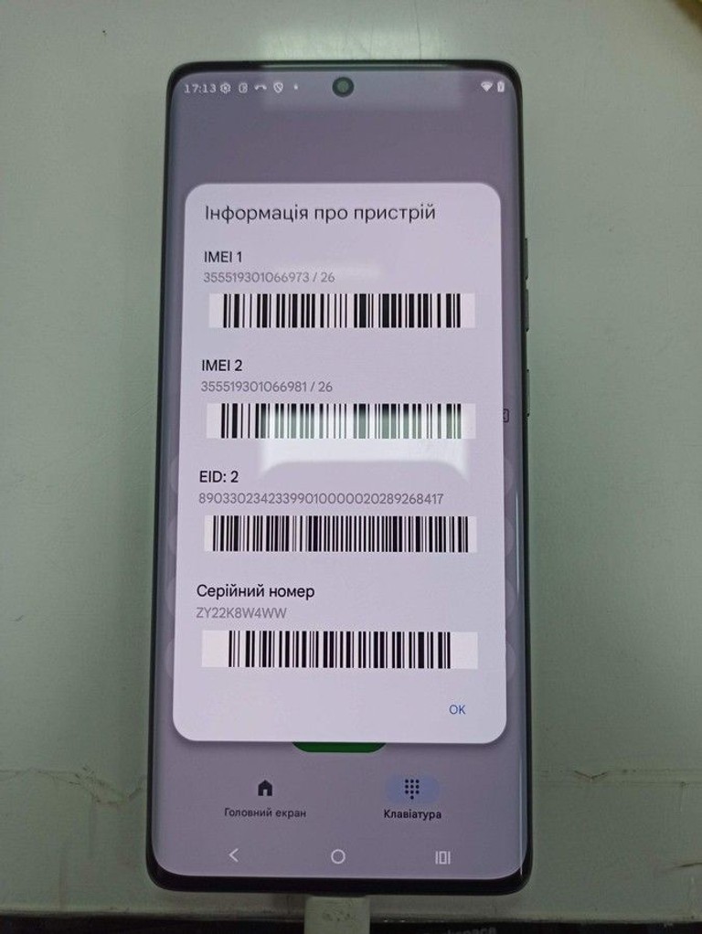 Дешиво Motorola edge 50 12/512 с ломбарда