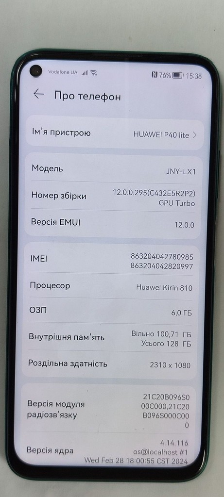 Дешево Huawei p40 lite 6/128gb з ломбарду