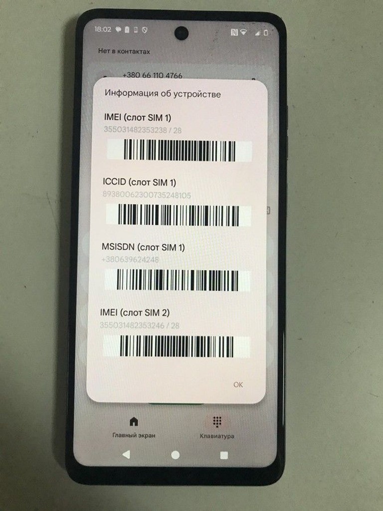 Купити Motorola g04 4/64gb Б/У
