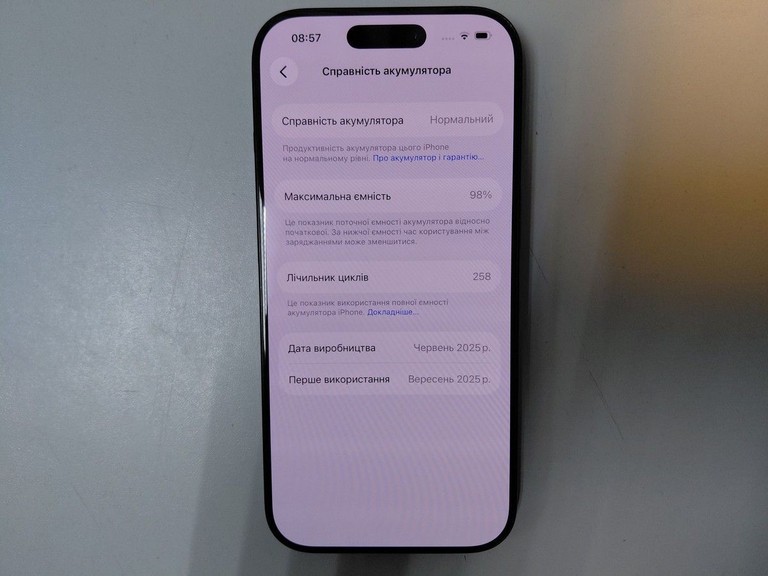 Оголошення Apple iphone 16 pro 256gb Б/У