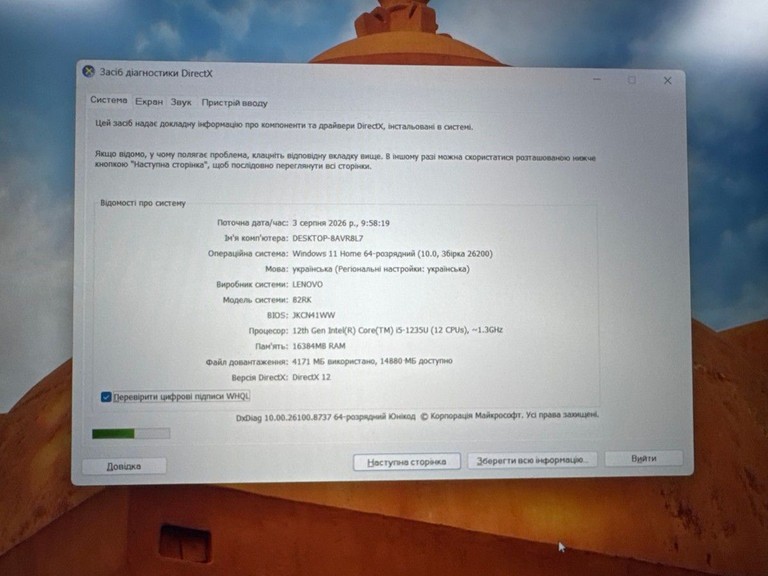 Lenovo 15/core i5-1235u ddr5/16gb ddr5/hdd *відсутній/ssd 512 gb/*інтегрована Код:01-201053408. Зображення 5