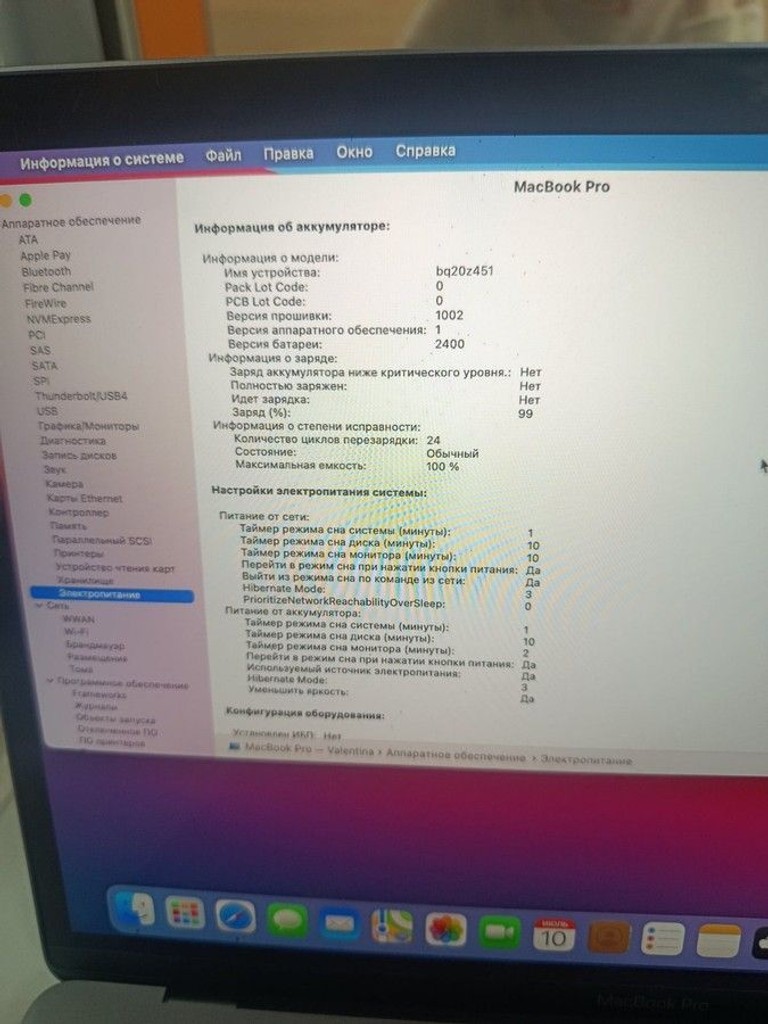 Оголошення Apple a2338/macbook pro 13,3 /m1 8-gpu/ ram8gb/ ssd512gb/ retina/ truetone/ touch bar Б/У