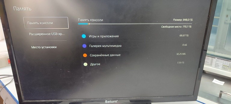 Sony PlayStation 5 Slim 1TB Код:01-201054483. Зображення 6