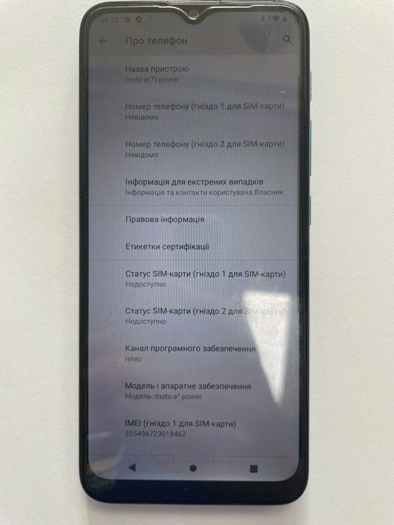 Купити Motorola e7 power xt2097-6 4/64gb Б/У