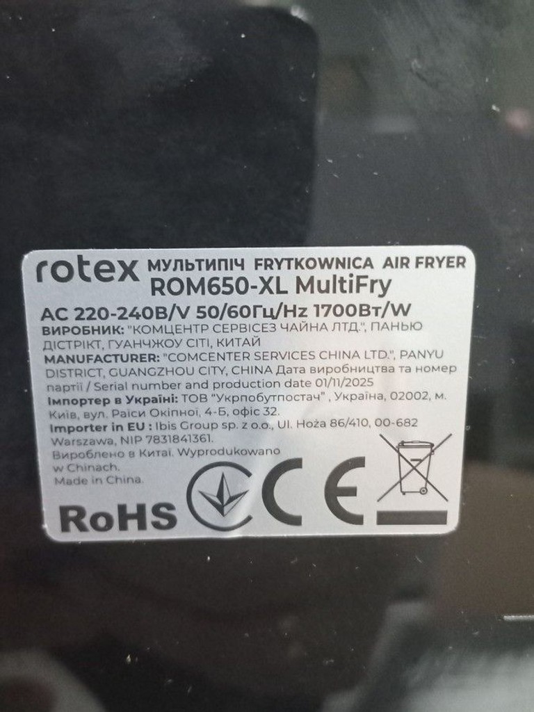 Rotex ROM650-XL MultiFry Код:01-201054830. Зображення 6