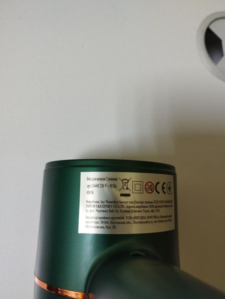 Розпродаж Etceo et-628, продавець Техноскарб