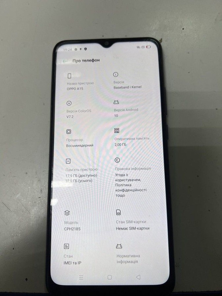 Купити Oppo a15 2/32gb Б/У