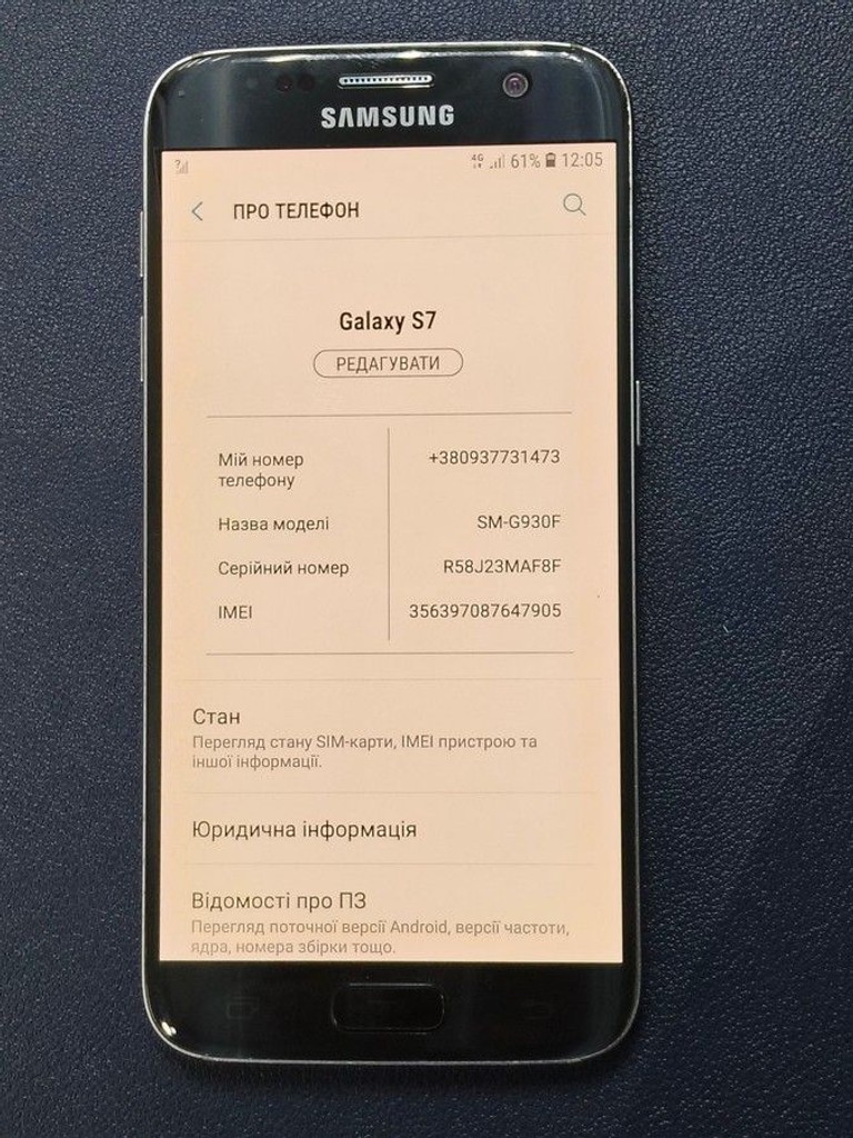 Дешево Samsung galaxy s7 sm-g930f 4/32gb з ломбарду