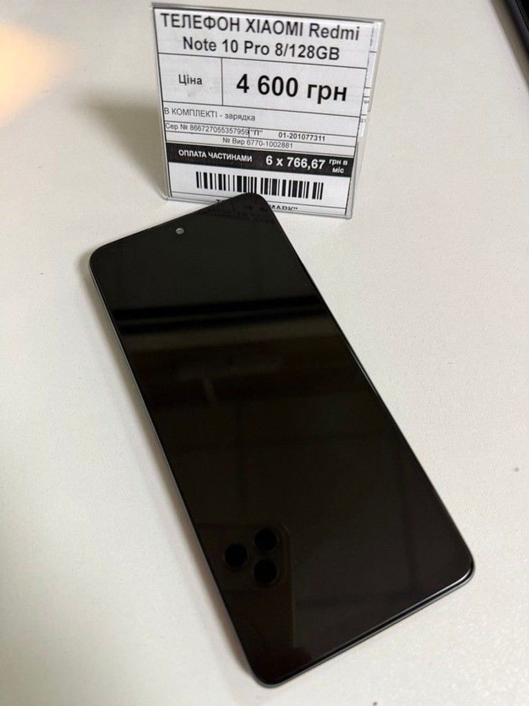 Объявление Xiaomi redmi note 10 pro 8/128gb Б/У