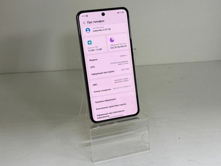 Купити Zte Nubia Neo 3 GT 5G 12/256GB Gray Б/У