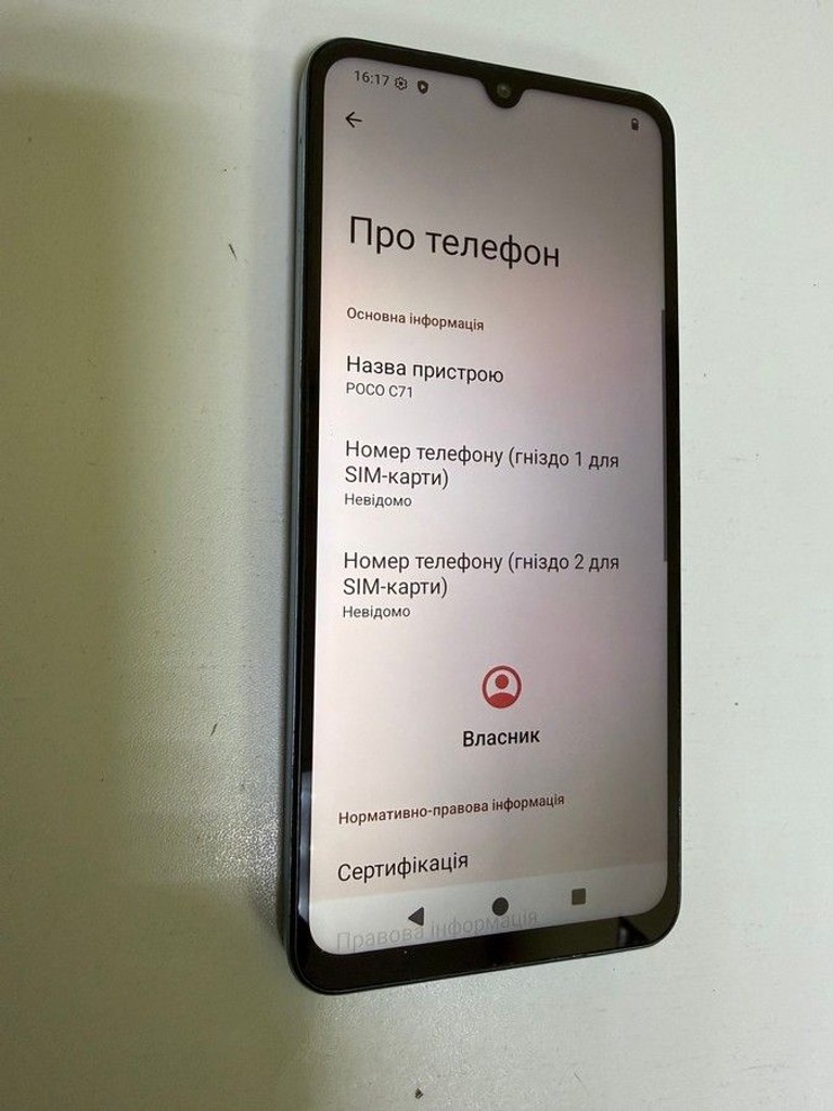 Купити Poco c71 4/128gb Б/У