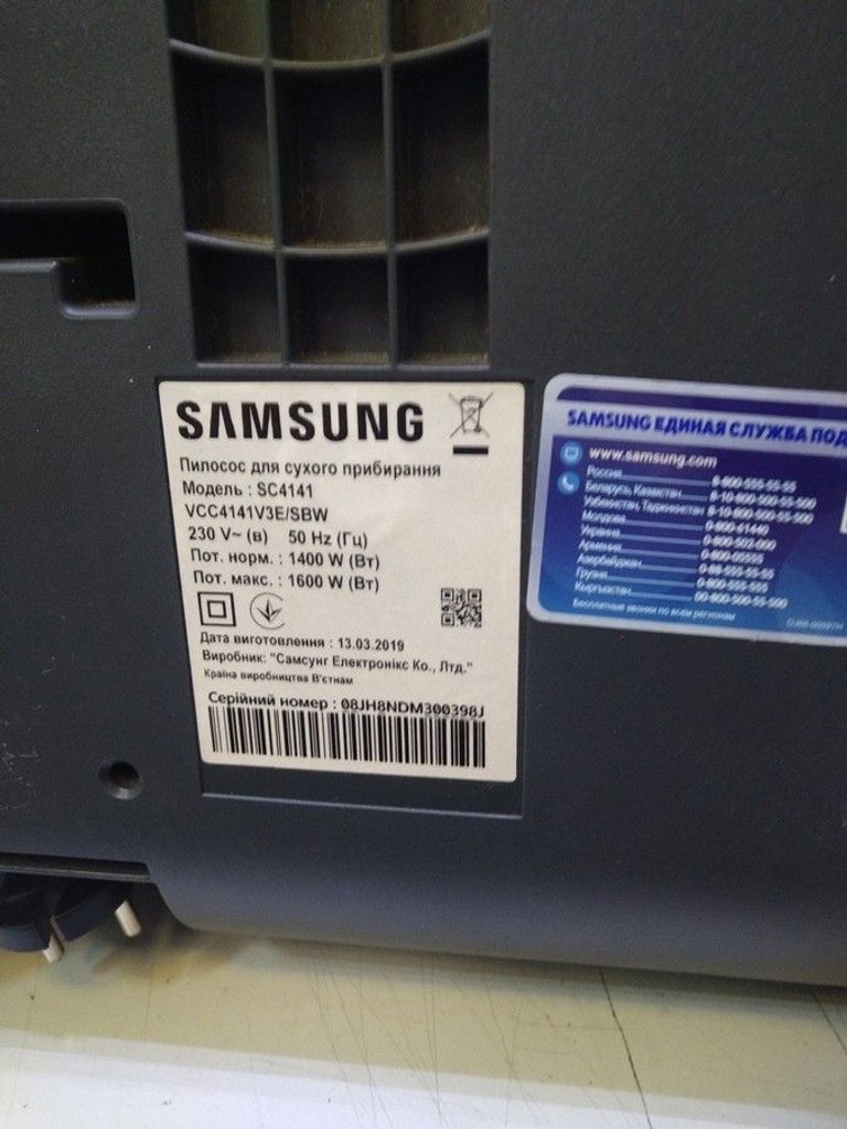 Дешиво Samsung VCC4141V3E/SBW с ломбарда