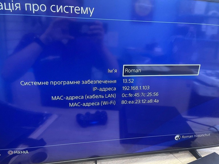 Дешево Sony playstation 4 1tb з ломбарду