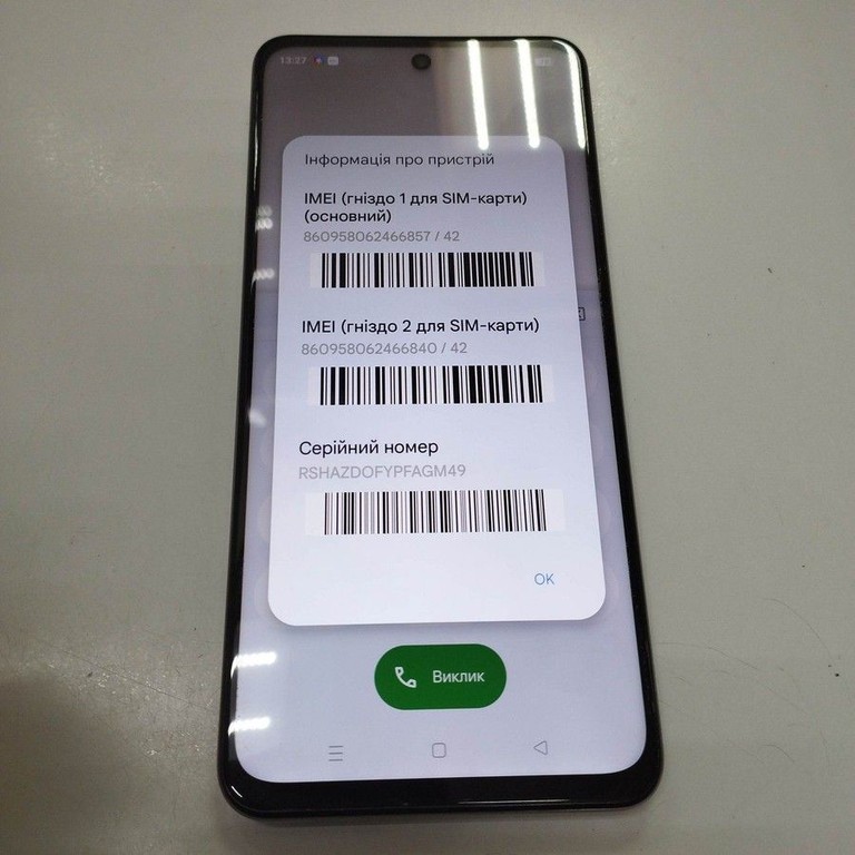 Купити Realme c55 8/256gb Б/У