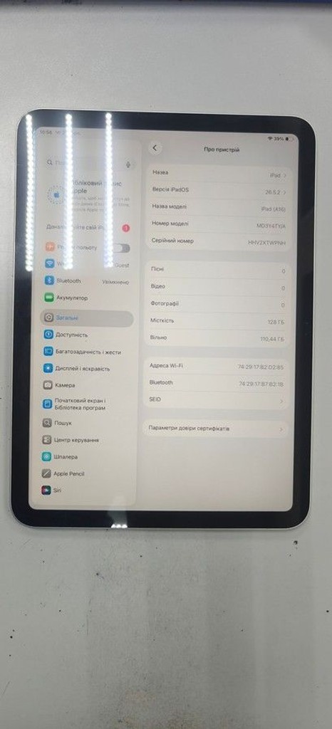 Оголошення Apple ipad 2025 wi-fi 128gb Б/У