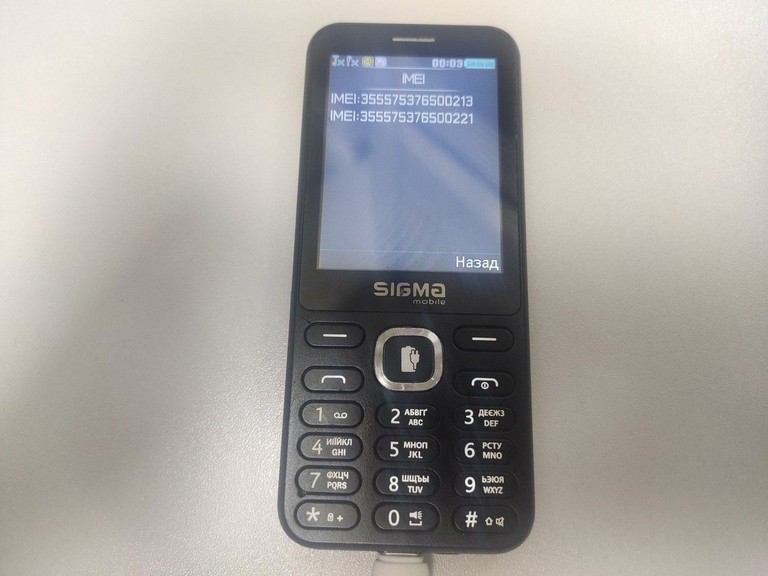 Дешиво Sigma x-style 31 power type-c с ломбарда